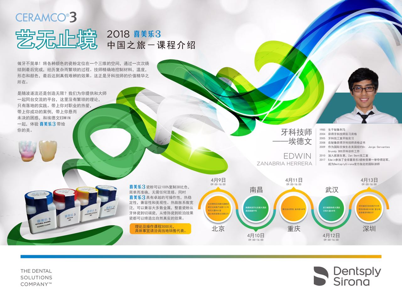 Edwin Zanabria presenting at dental exposition 8