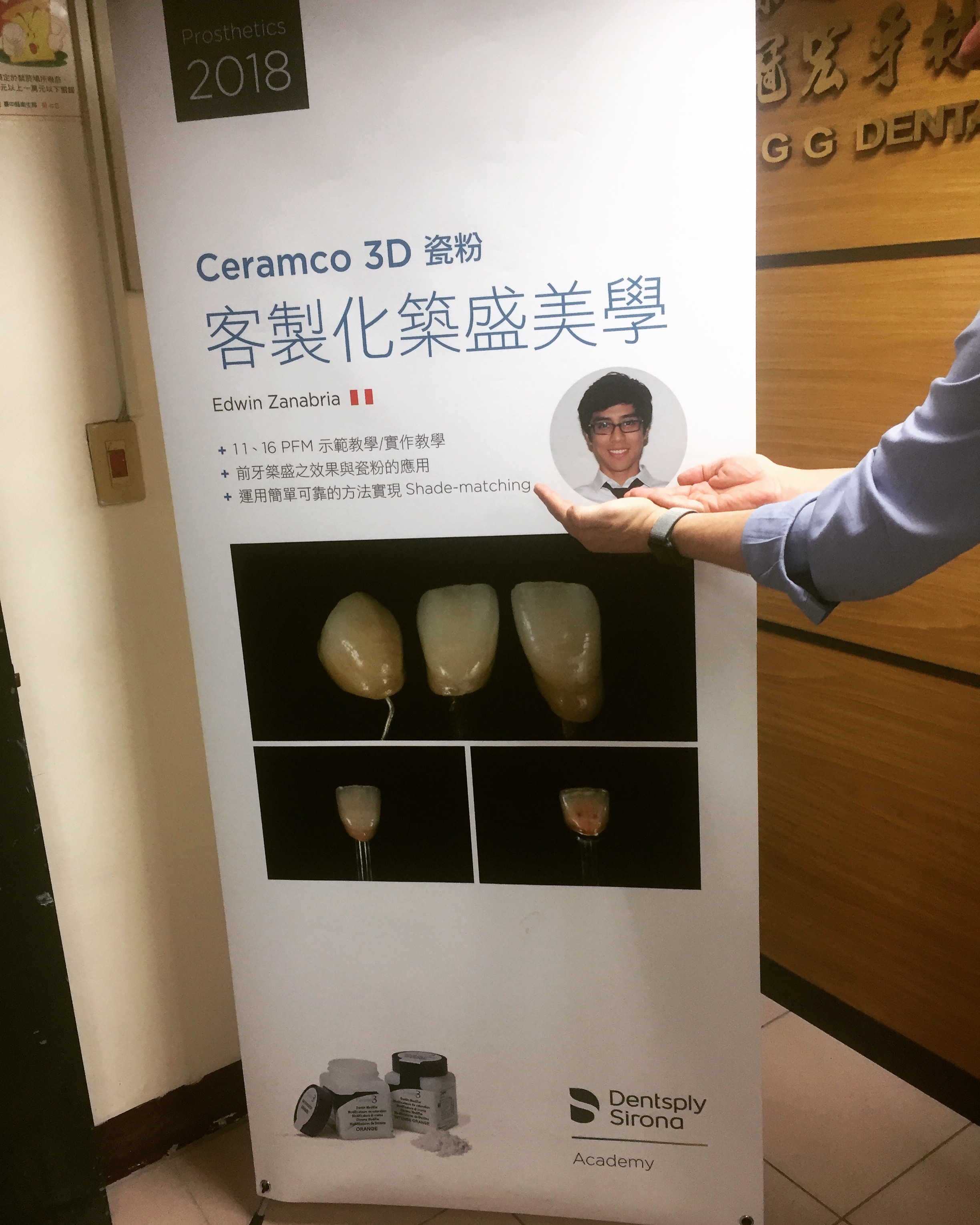 Edwin Zanabria presenting at dental exposition 9