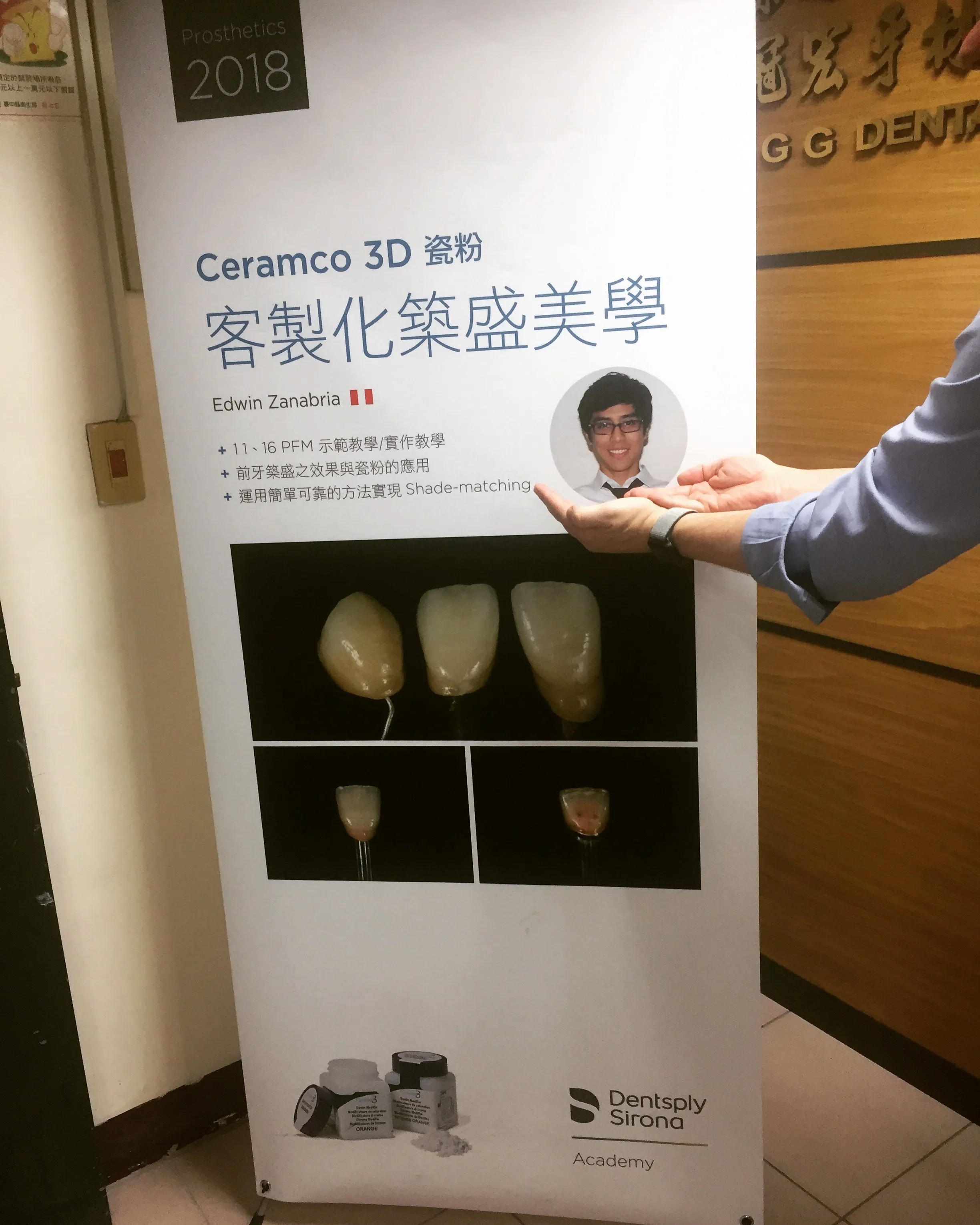Edwin Zanabria presenting at dental exposition 9